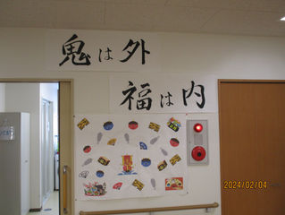 節分(鬼退治)
