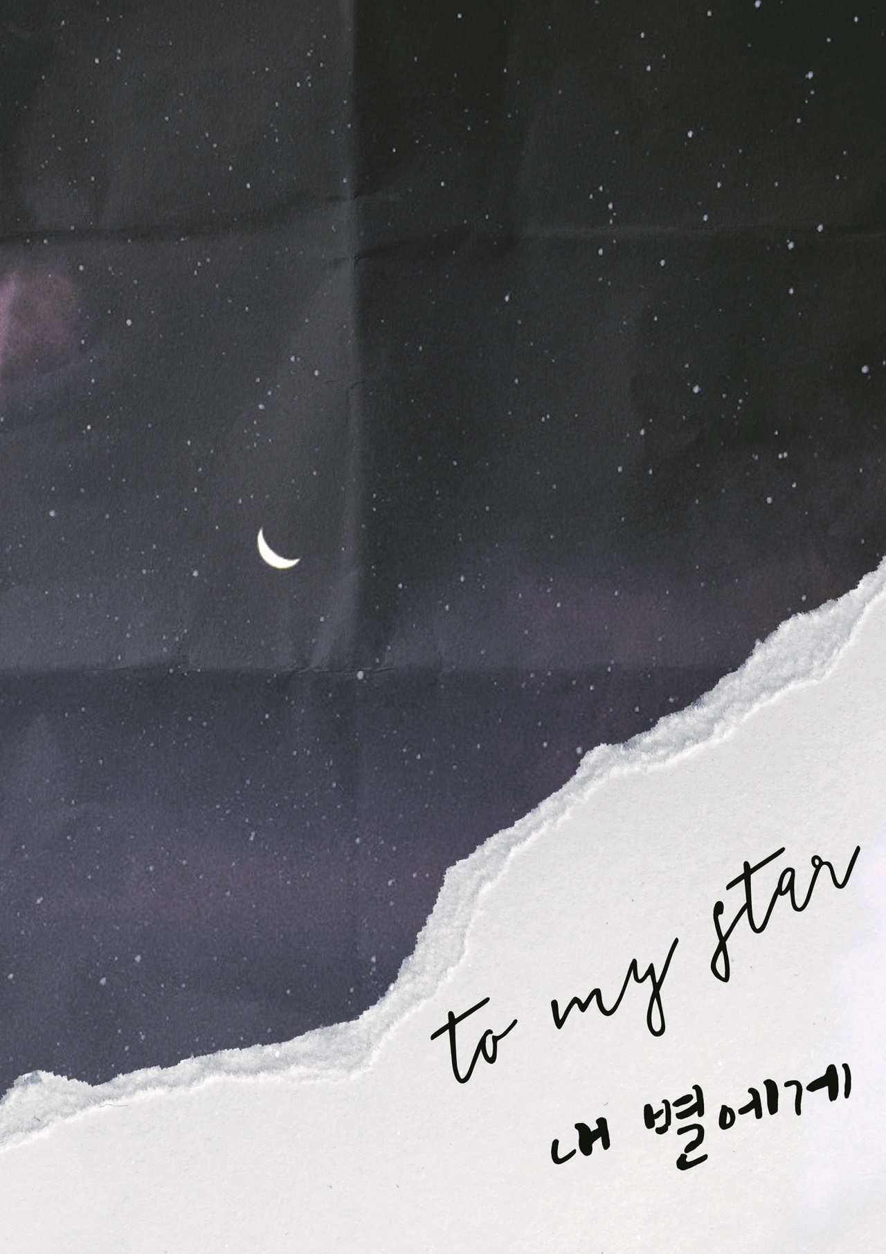 To My Star - audio/transmedia