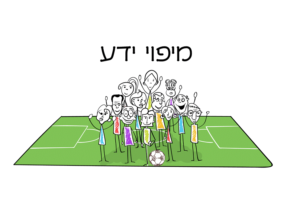 שקופית2