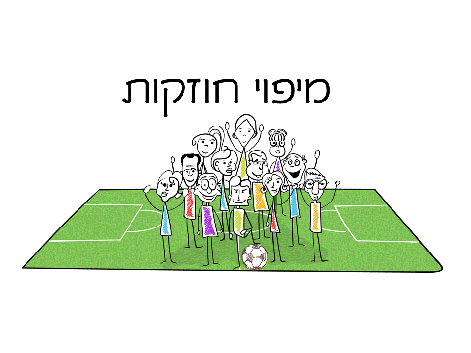 שקופית1