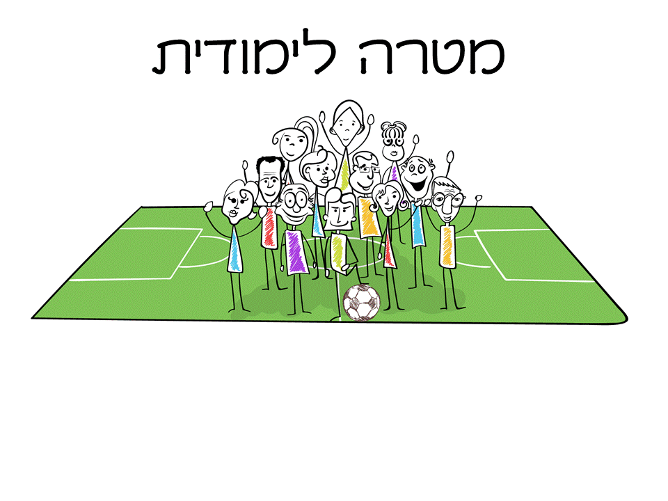 שקופית2