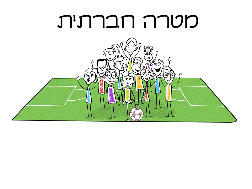 שקופית1