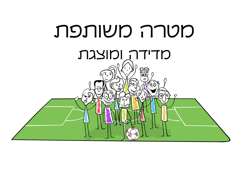 שקופית1