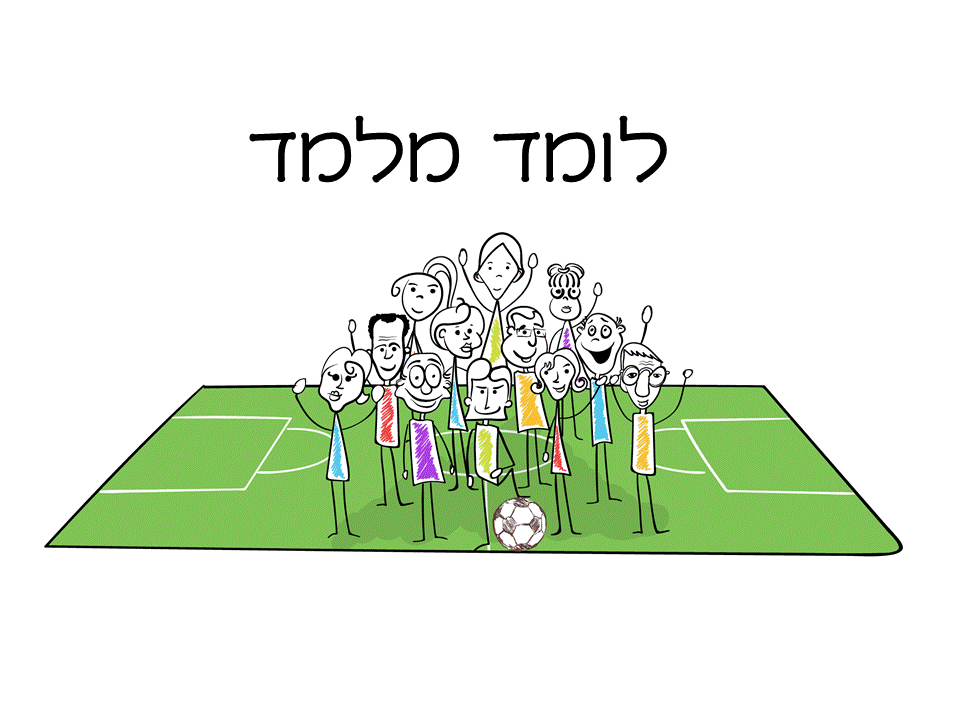 שקופית2