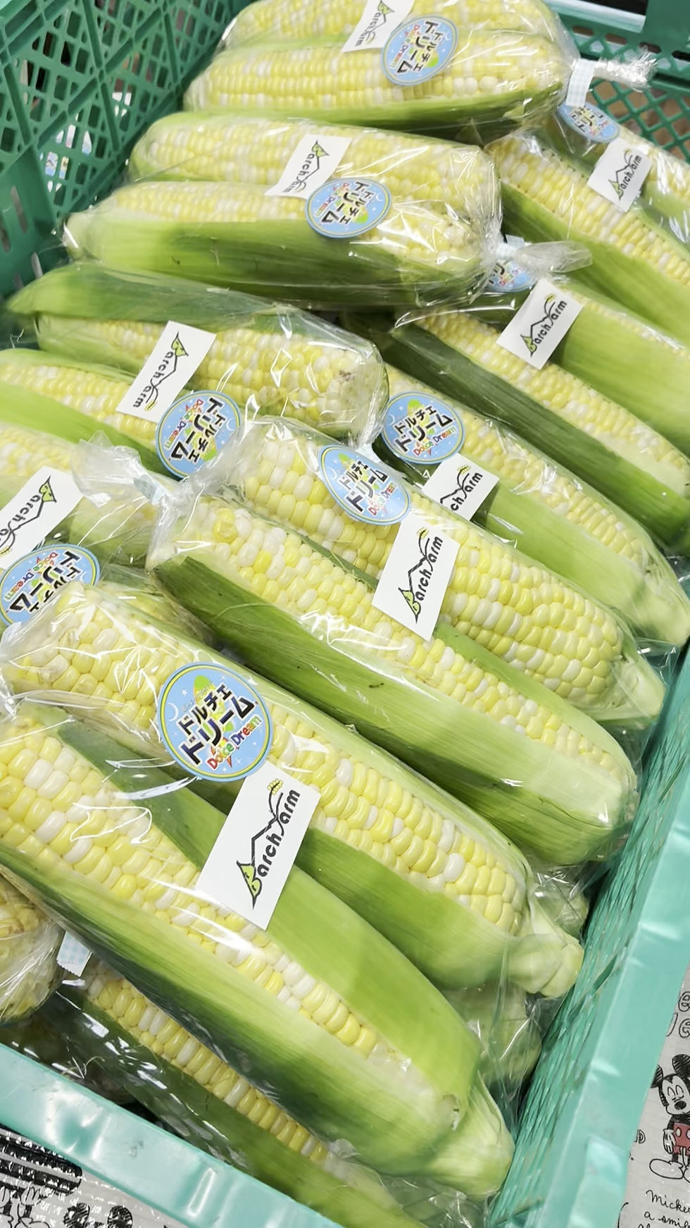 サムネイル： とうもろこし10本セット｜人気3品種食べ比べ｜朝採れ・農家直送（送料無料）