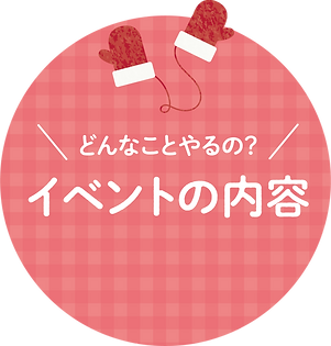 meijiきんようフェスweb更新-04.png