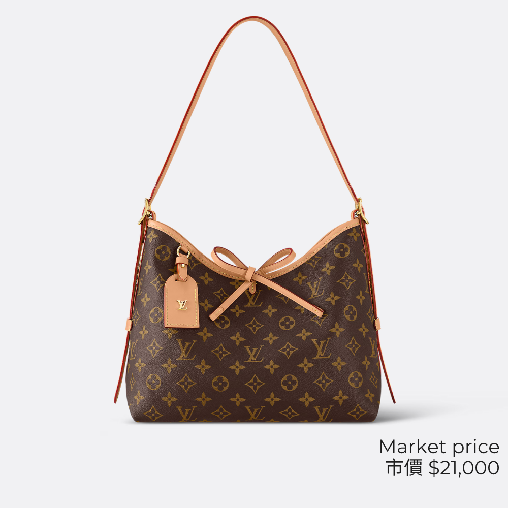 LV Carryall PM