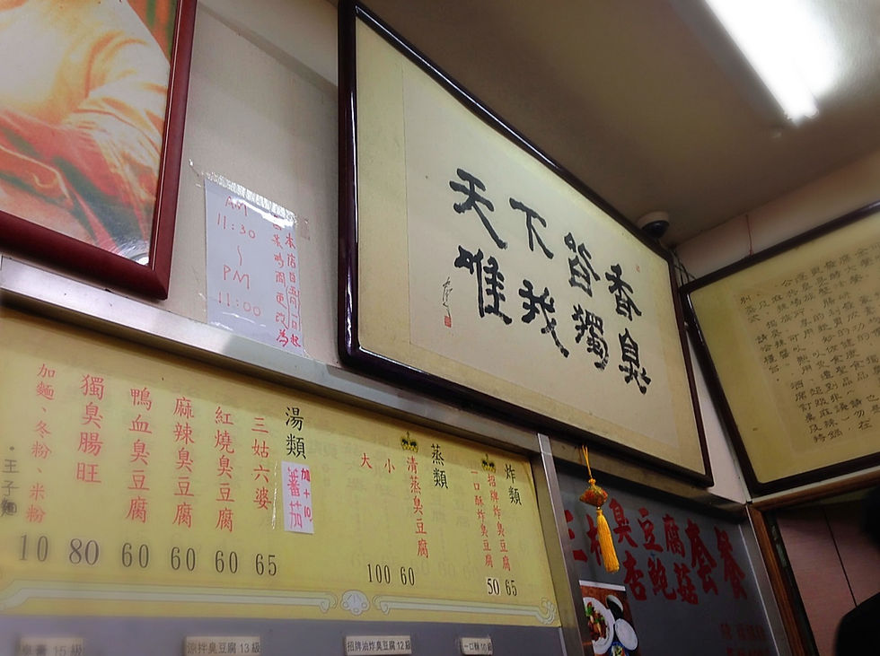 Motto & Menu @ House of Dai