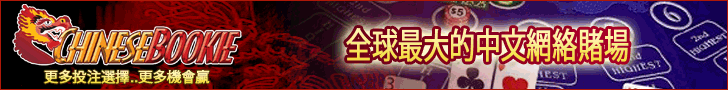 QolqeMayuCasino.com - ChinesBookie