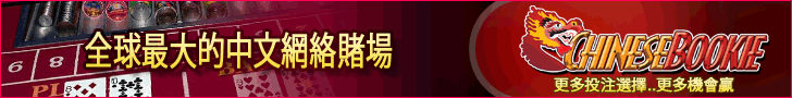 QolqeMayuCasino.com - ChinesBookie