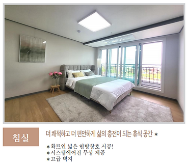 하귀 카렌시아