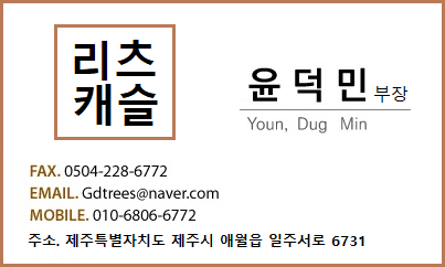 명함.png