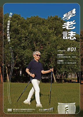 001：封面（三刷）_edited.png
