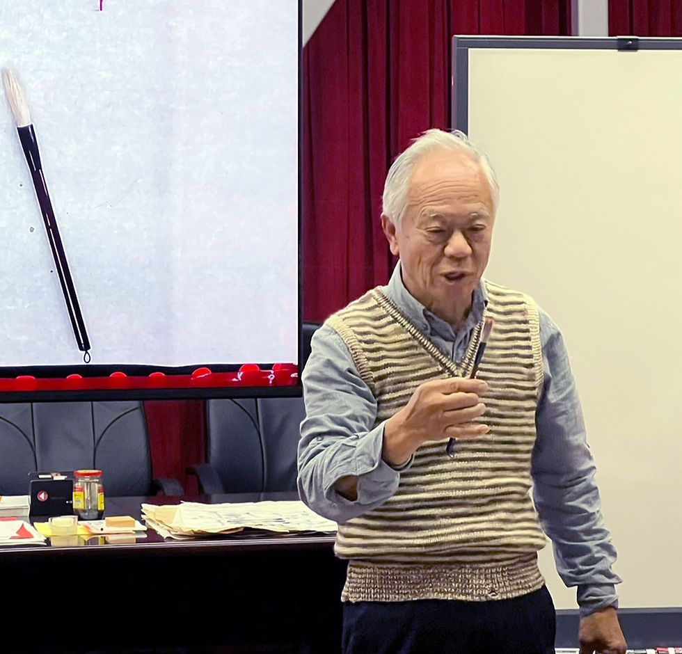 李大棨老師介紹毛筆