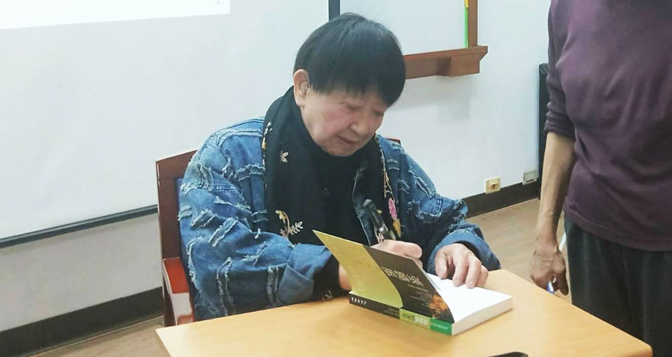 記83歲張曉風談「書和書都是親戚」