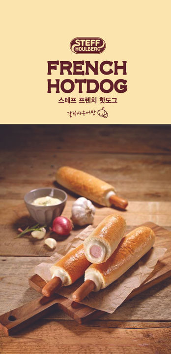 프랜치 핫도그.jpg