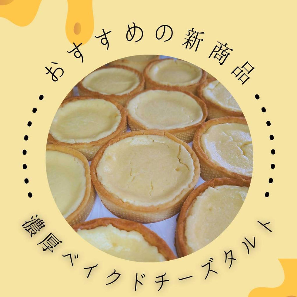 しのちゃんのお菓子の詩(うた)4