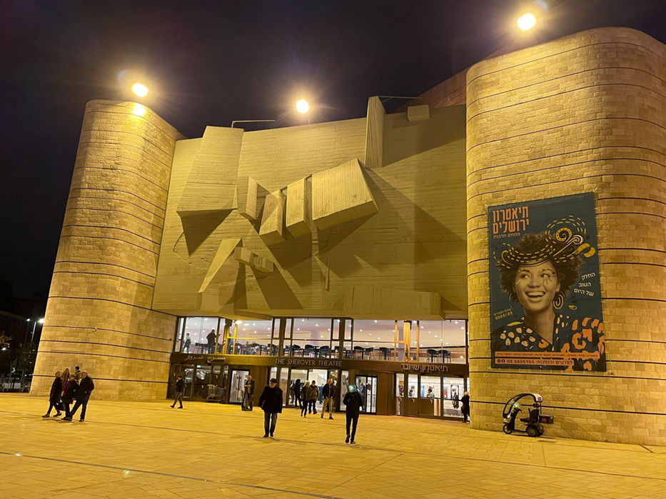 Jerusalem Theater