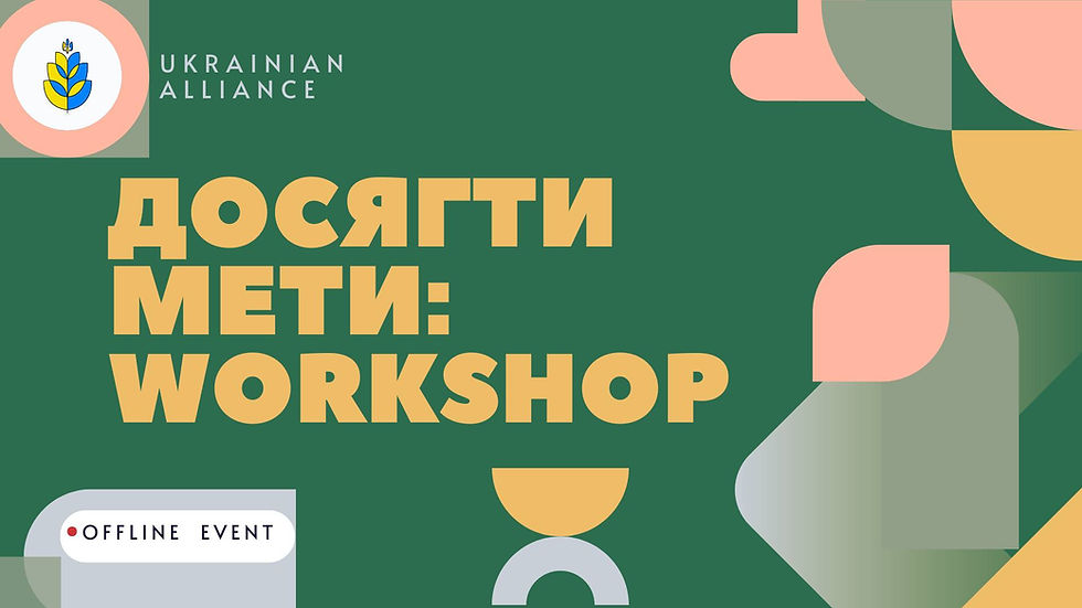 Workshop