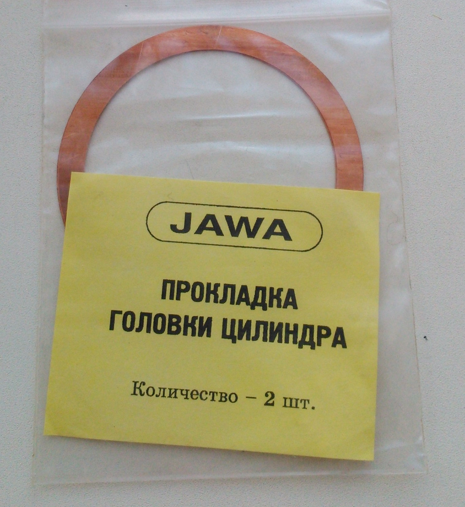 cil.tihend 2tk JAWA 6V