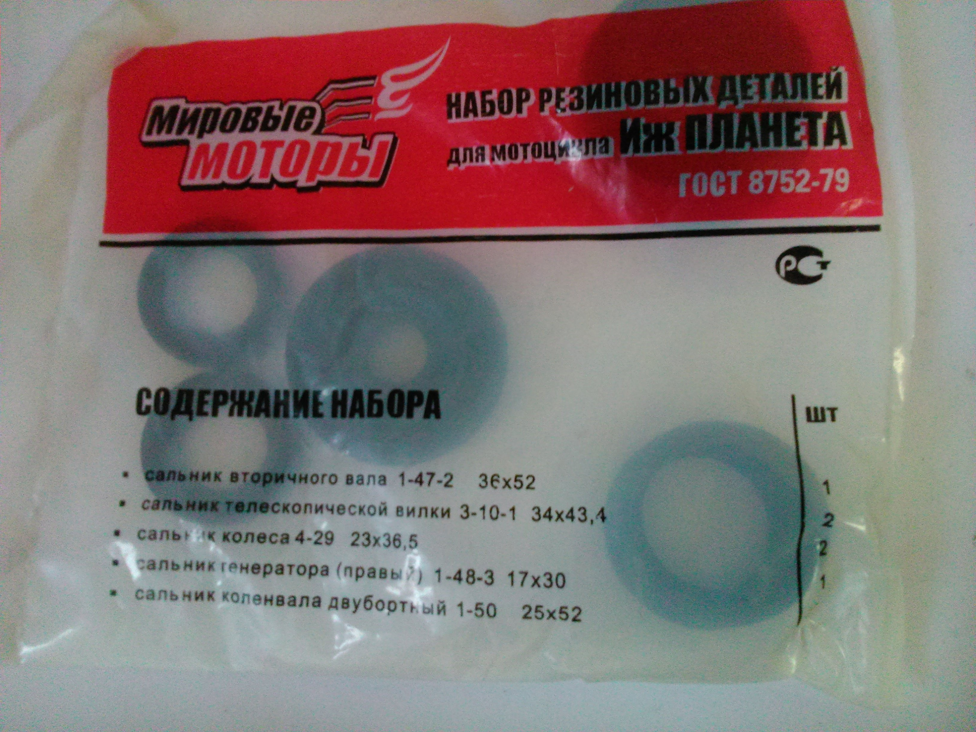 simmerling iz planeta 8tk.