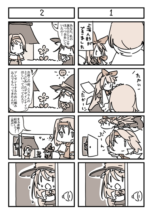 まりあり漫画