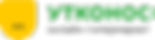 Утконос_лого_2018(2).png