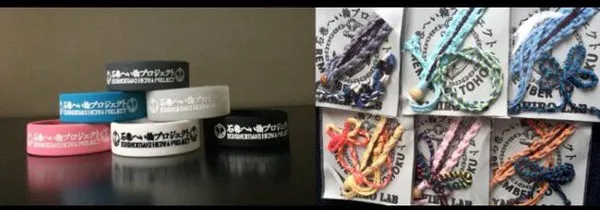 シリコンバンド大作戦 Yahirolab シリコンバンド大作戦 Yahirolab