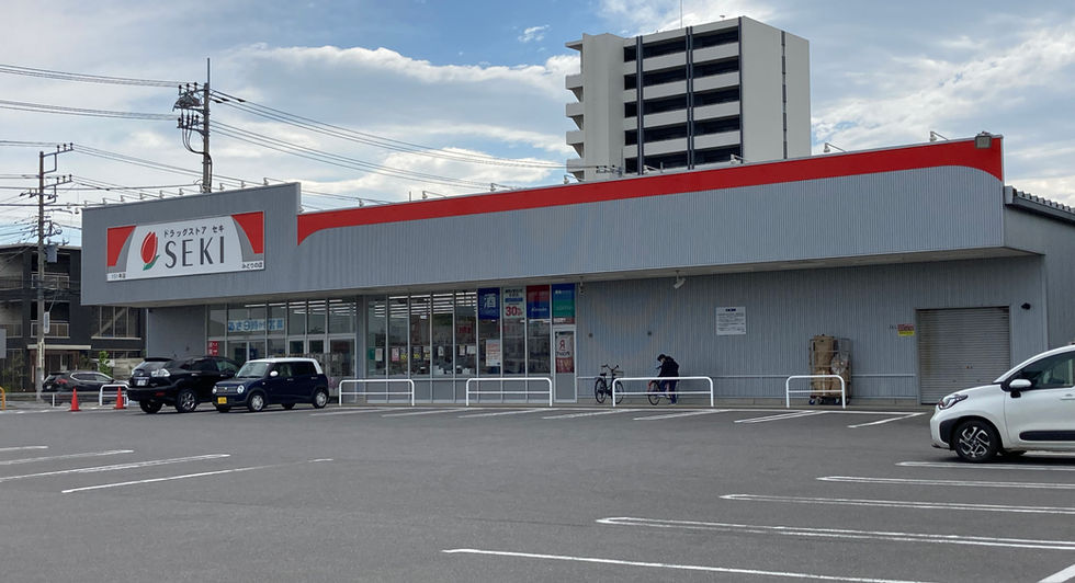 セキ薬局みどりの