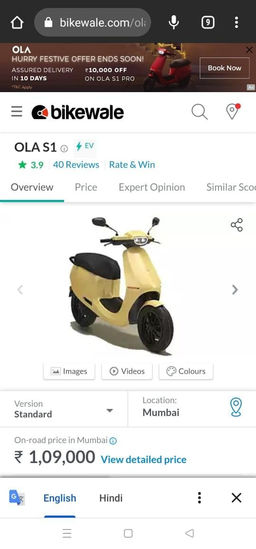 OLA Festive Ticker Msite.jpg
