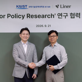 Liner and KAIST di-Lab Sign MOU on AI for Policy Research