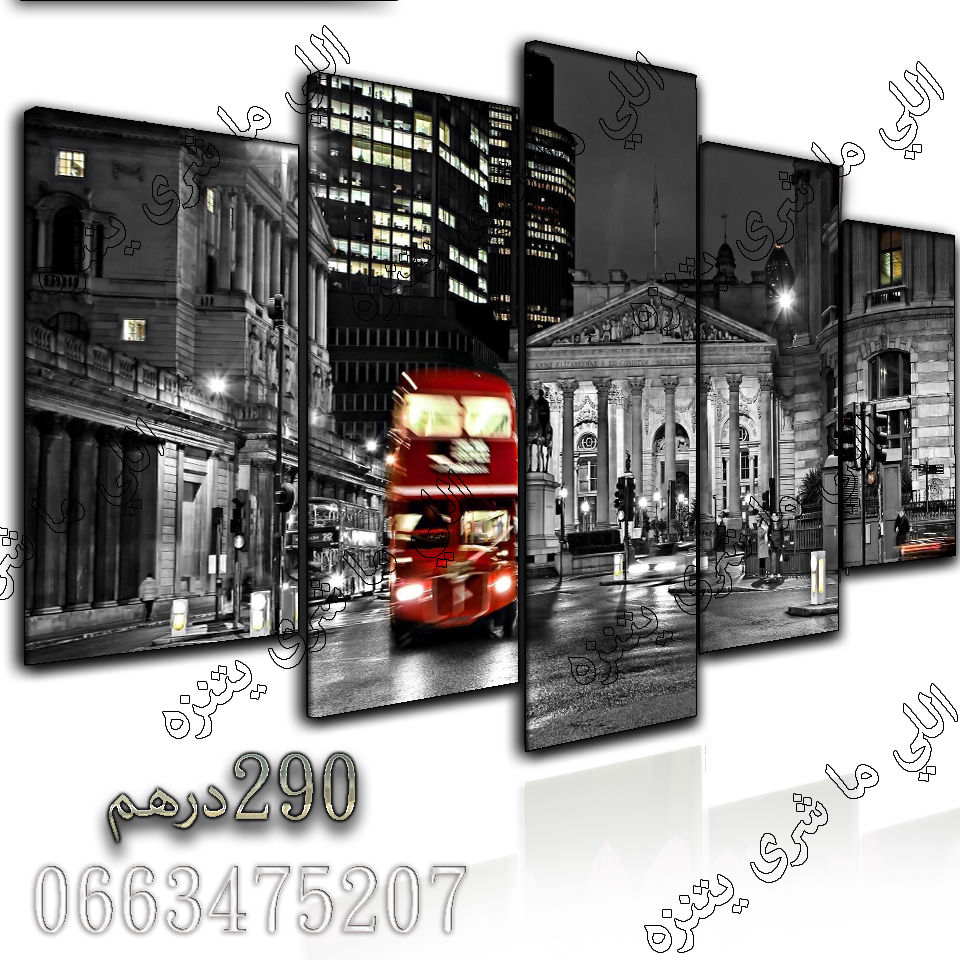 Thumbnail: tableaux 3D 5pies