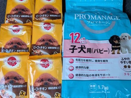 支援物資のお礼