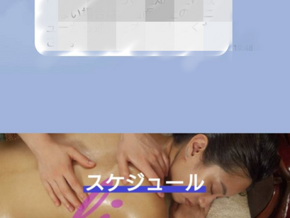 リッチメニュー追加してみました!