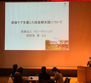 医療法人サン・クリニック｜岡山市 講演　