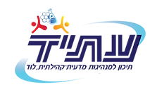 Atid (1).png