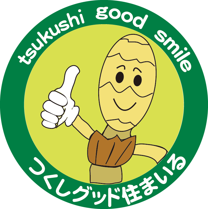 建築不動産の外観