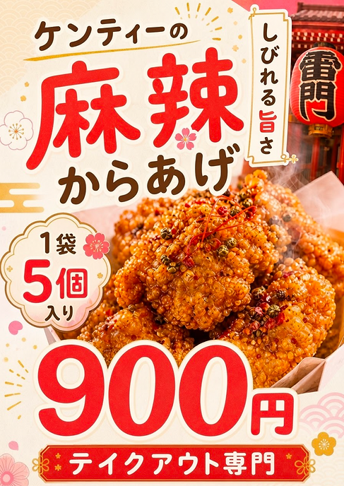 スクリーンショット 2026-09-14 10.06.17.png