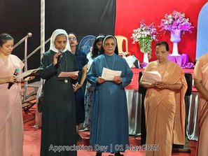 Appreciation Day 2025