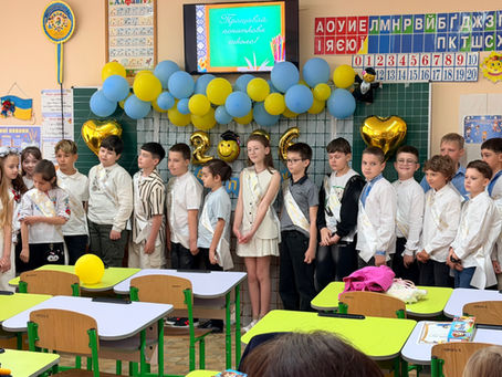 Останній дзвоник -2026