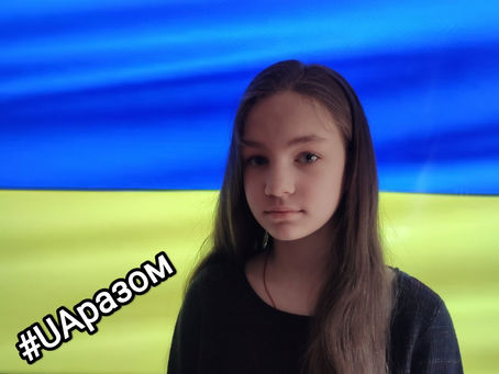 #UAразом