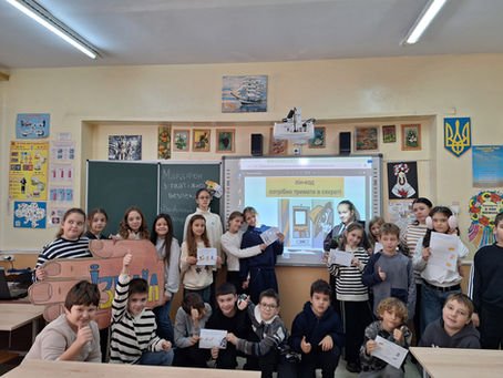 Заходи з платіжної безпеки