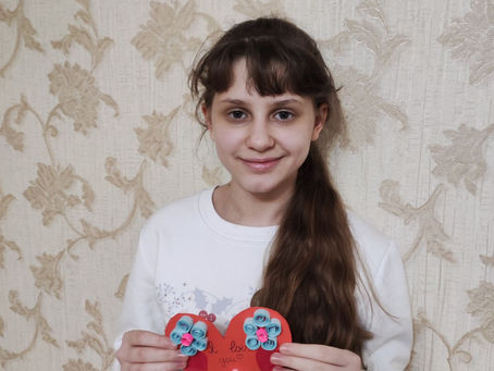 День Святого Валентина