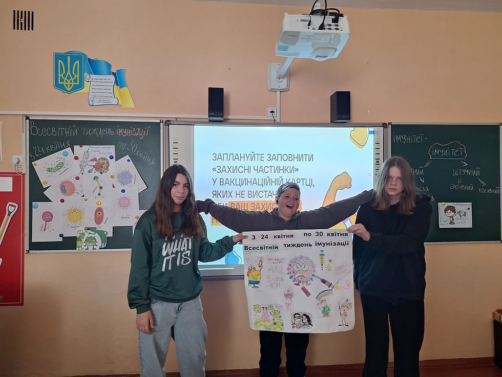 Всесвітній тиждень імунізації