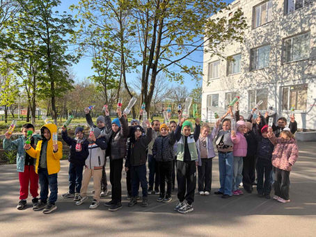 День довкілля