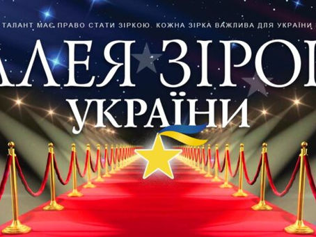 Творчі здобутки юної художниці