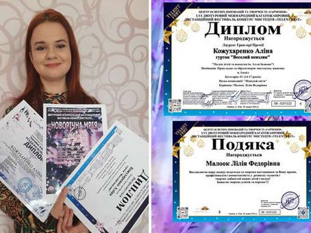 Вітаємо таланти нашої гімназії!