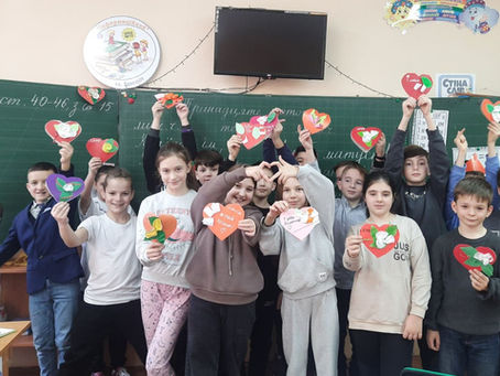 День любові та кохання