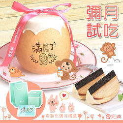插畫金蛋LINE宣傳