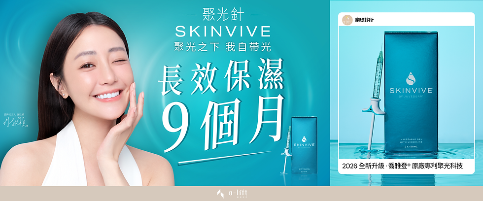 聚光針banner a9.png